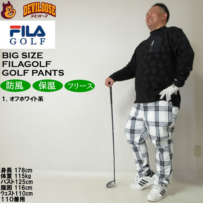 大きいサイズ メンズ ゴルフ 秋 冬 防風 保温 ストレッチ FILA GOLF チェック柄ボンディングパンツ（メーカー取寄）フィラゴルフ 3L 4L 5L 6L キング ビッグ | FILA GOLF | 12