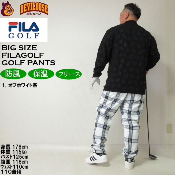 大きいサイズ メンズ ゴルフ 秋 冬 防風 保温 ストレッチ FILA GOLF チェック柄ボンディングパンツ（メーカー取寄）フィラゴルフ 3L 4L 5L 6L キング ビッグ | FILA GOLF | 13