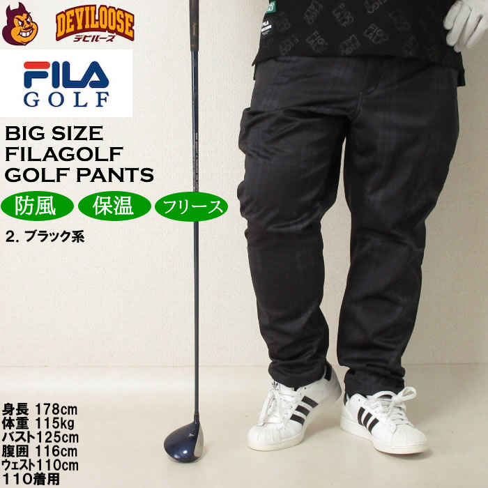 大きいサイズ メンズ ゴルフ 秋 冬 防風 保温 ストレッチ FILA GOLF チェック柄ボンディングパンツ（メーカー取寄）フィラゴルフ 3L 4L 5L 6L キング ビッグ | FILA GOLF | 14