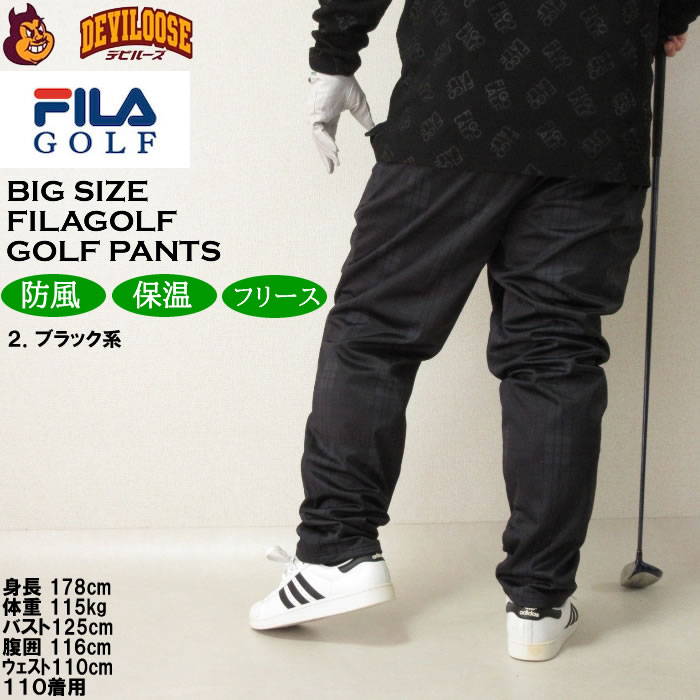 大きいサイズ メンズ ゴルフ 秋 冬 防風 保温 ストレッチ FILA GOLF チェック柄ボンディングパンツ（メーカー取寄）フィラゴルフ 3L 4L 5L 6L キング ビッグ | FILA GOLF | 16
