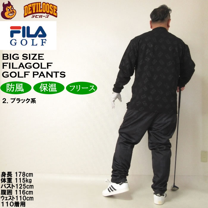 大きいサイズ メンズ ゴルフ 秋 冬 防風 保温 ストレッチ FILA GOLF チェック柄ボンディングパンツ（メーカー取寄）フィラゴルフ 3L 4L 5L 6L キング ビッグ | FILA GOLF | 18