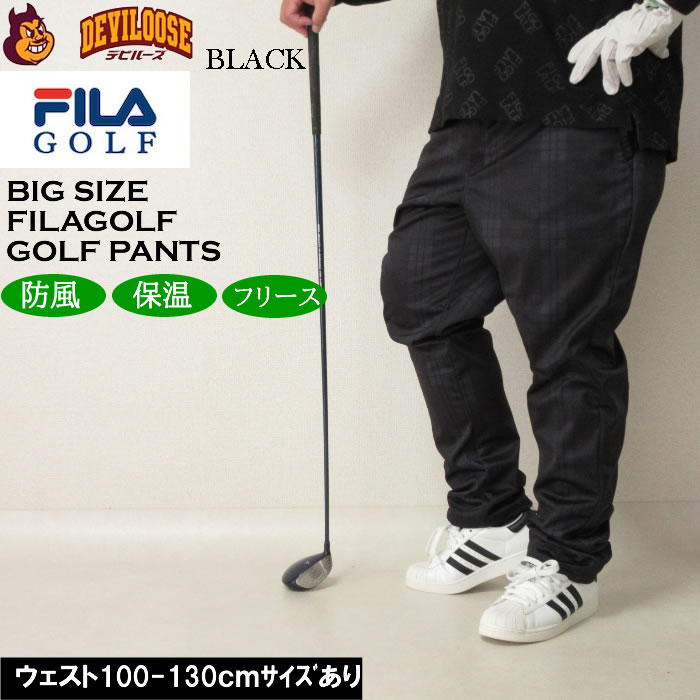 大きいサイズ メンズ ゴルフ 秋 冬 防風 保温 ストレッチ FILA GOLF チェック柄ボンディングパンツ（メーカー取寄）フィラゴルフ 3L 4L 5L 6L キング ビッグ | FILA GOLF | 02