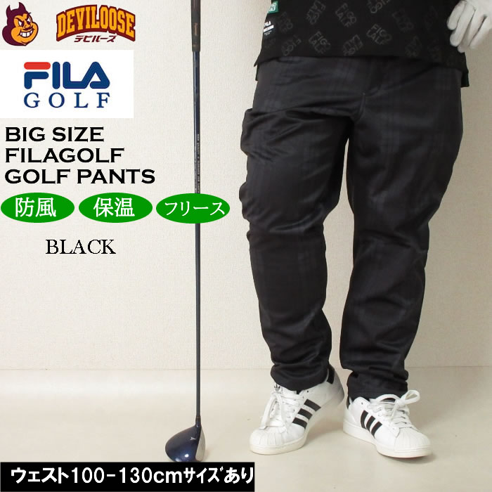 大きいサイズ メンズ ゴルフ 秋 冬 防風 保温 ストレッチ FILA GOLF チェック柄ボンディングパンツ（メーカー取寄）フィラゴルフ 3L 4L 5L 6L キング ビッグ | FILA GOLF | 04
