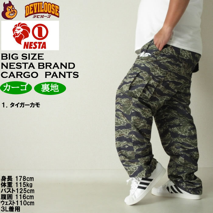 NESTA BRAND（ネスタブランド） 大きいサイズ メンズ NESTA BRAND 420T