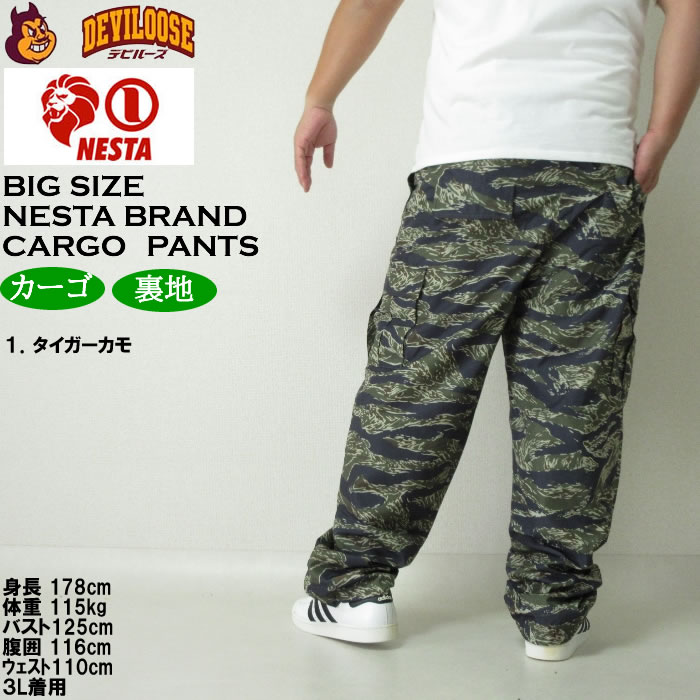 大きいサイズ メンズ NESTA BRAND 420T マイクロタフタ 裏メッシュ カーゴパンツ（メーカー取寄）カーゴ パンツ ネスタブランド 3L 4L 5L 6L 8L | NESTA BRAND | 11