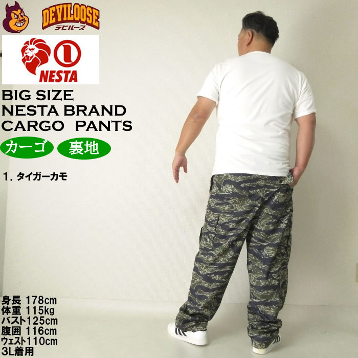 大きいサイズ メンズ NESTA BRAND 420T マイクロタフタ 裏メッシュ カーゴパンツ（メーカー取寄）カーゴ パンツ ネスタブランド 3L 4L 5L 6L 8L | NESTA BRAND | 13