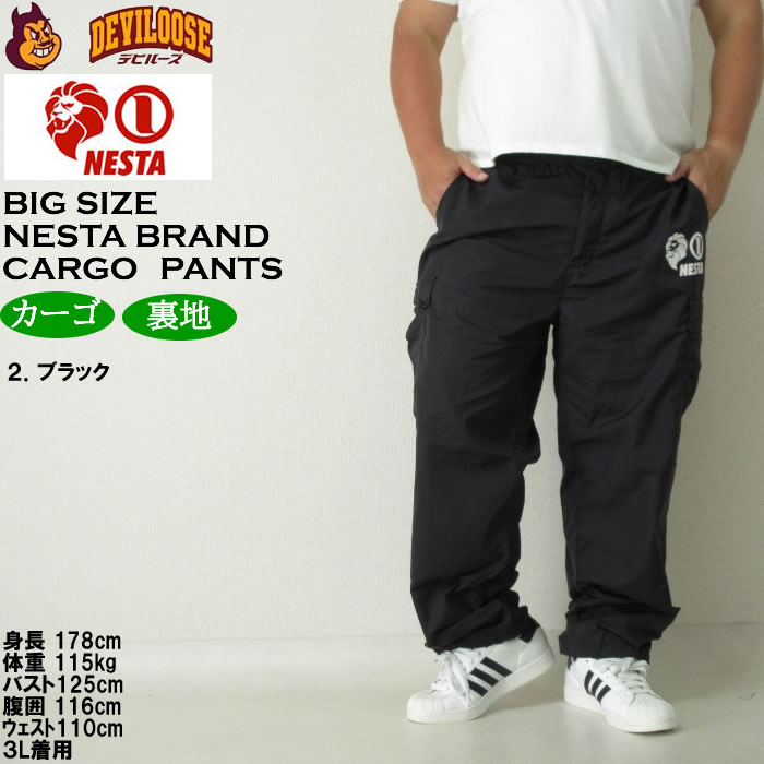 大きいサイズ メンズ NESTA BRAND 420T マイクロタフタ 裏メッシュ カーゴパンツ（メーカー取寄）カーゴ パンツ ネスタブランド 3L 4L 5L 6L 8L | NESTA BRAND | 14