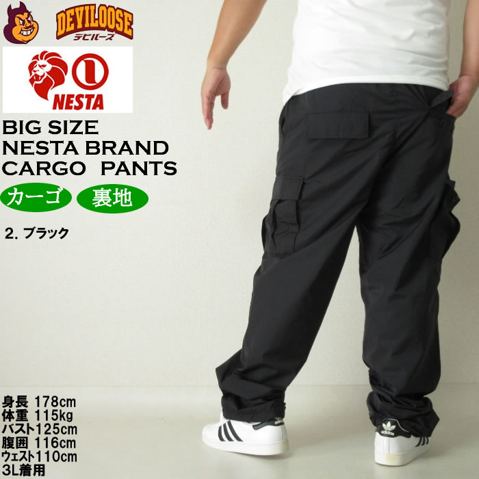 大きいサイズ メンズ NESTA BRAND 420T マイクロタフタ 裏メッシュ カーゴパンツ（メーカー取寄）カーゴ パンツ ネスタブランド 3L 4L 5L 6L 8L | NESTA BRAND | 16