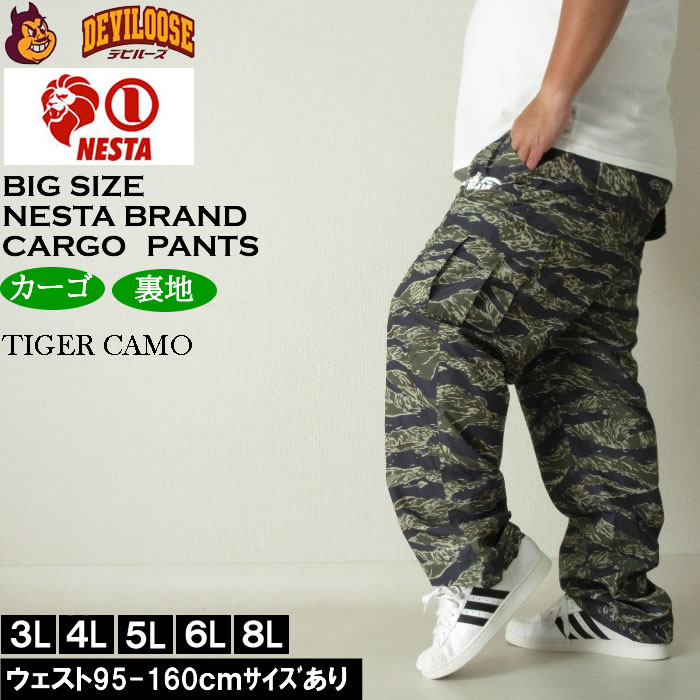大きいサイズ メンズ NESTA BRAND 420T マイクロタフタ 裏メッシュ カーゴパンツ（メーカー取寄）カーゴ パンツ ネスタブランド 3L 4L 5L 6L 8L | NESTA BRAND | 01