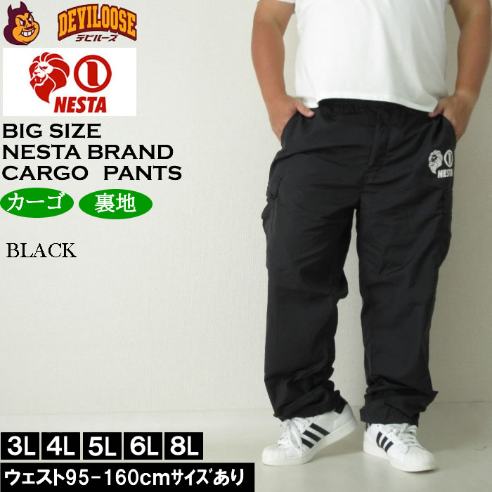大きいサイズ メンズ NESTA BRAND 420T マイクロタフタ 裏メッシュ カーゴパンツ（メーカー取寄）カーゴ パンツ ネスタブランド 3L 4L 5L 6L 8L | NESTA BRAND | 04