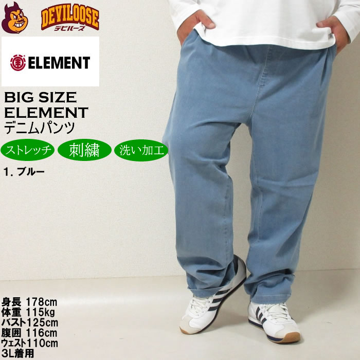 大きいサイズ メンズ ELEMENT SHOD デニムパンツ（メーカー取寄）エレメント 3L 4L 5L 6L キングサイズ ビッグサイズ | ELEMENT | 09