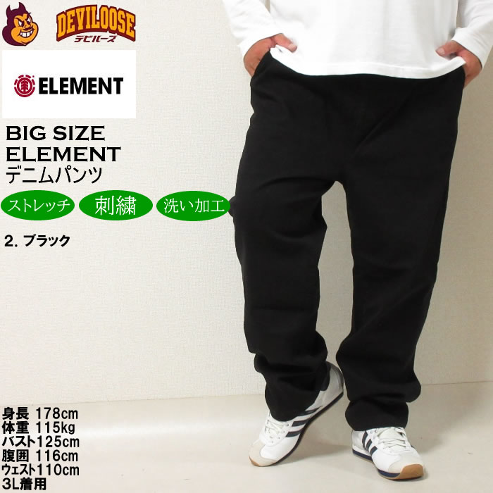 大きいサイズ メンズ ELEMENT SHOD デニムパンツ（メーカー取寄）エレメント 3L 4L 5L 6L キングサイズ ビッグサイズ | ELEMENT | 14
