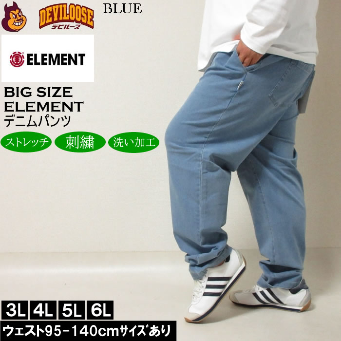 大きいサイズ メンズ ELEMENT SHOD デニムパンツ（メーカー取寄）エレメント 3L 4L 5L 6L キングサイズ ビッグサイズ | ELEMENT | 01