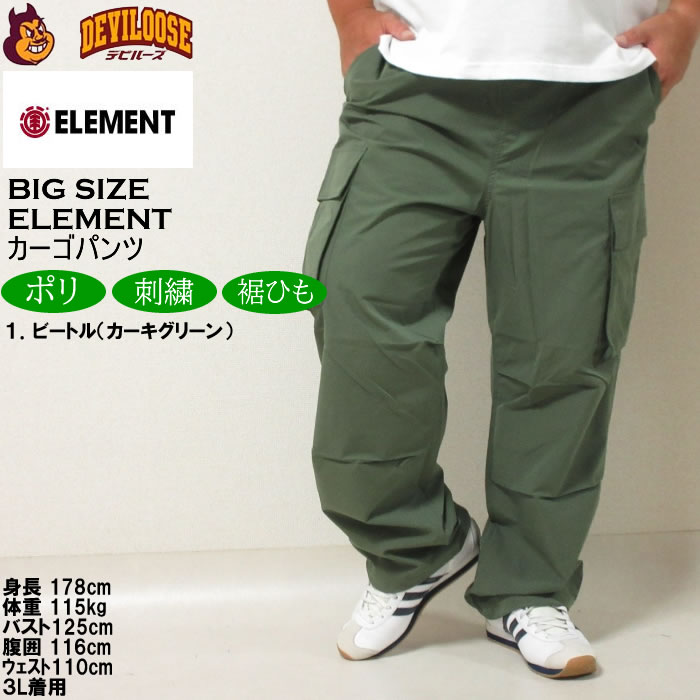 大きいサイズ メンズ ELEMENT SHOD カーゴパンツ（メーカー取寄）エレメント 3L 4L 5L 6L キングサイズ ビッグサイズ | ELEMENT | 09
