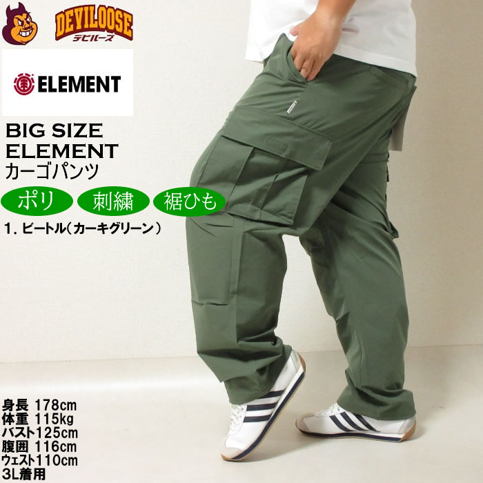 大きいサイズ メンズ ELEMENT SHOD カーゴパンツ（メーカー取寄）エレメント 3L 4L 5L 6L キングサイズ ビッグサイズ | ELEMENT | 10