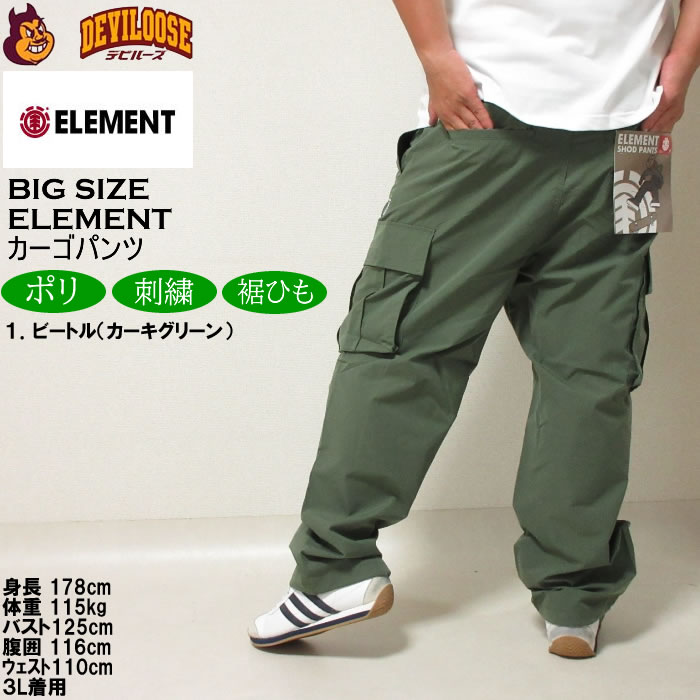 大きいサイズ メンズ ELEMENT SHOD カーゴパンツ（メーカー取寄）エレメント 3L 4L 5L 6L キングサイズ ビッグサイズ | ELEMENT | 11