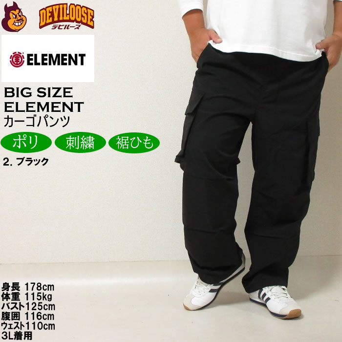 大きいサイズ メンズ ELEMENT SHOD カーゴパンツ（メーカー取寄）エレメント 3L 4L 5L 6L キングサイズ ビッグサイズ | ELEMENT | 14