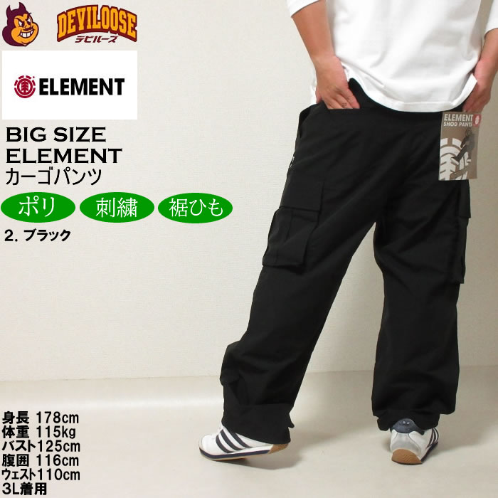 大きいサイズ メンズ ELEMENT SHOD カーゴパンツ（メーカー取寄）エレメント 3L 4L 5L 6L キングサイズ ビッグサイズ | ELEMENT | 16