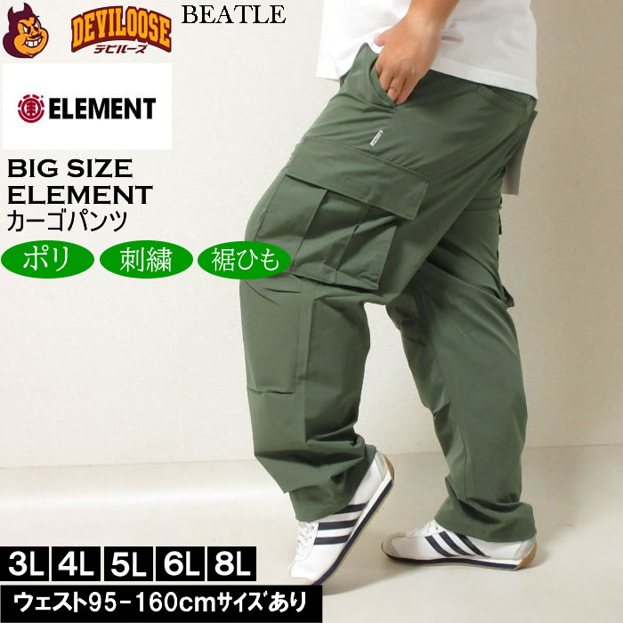 大きいサイズ メンズ ELEMENT SHOD カーゴパンツ（メーカー取寄）エレメント 3L 4L 5L 6L キングサイズ ビッグサイズ | ELEMENT | 01
