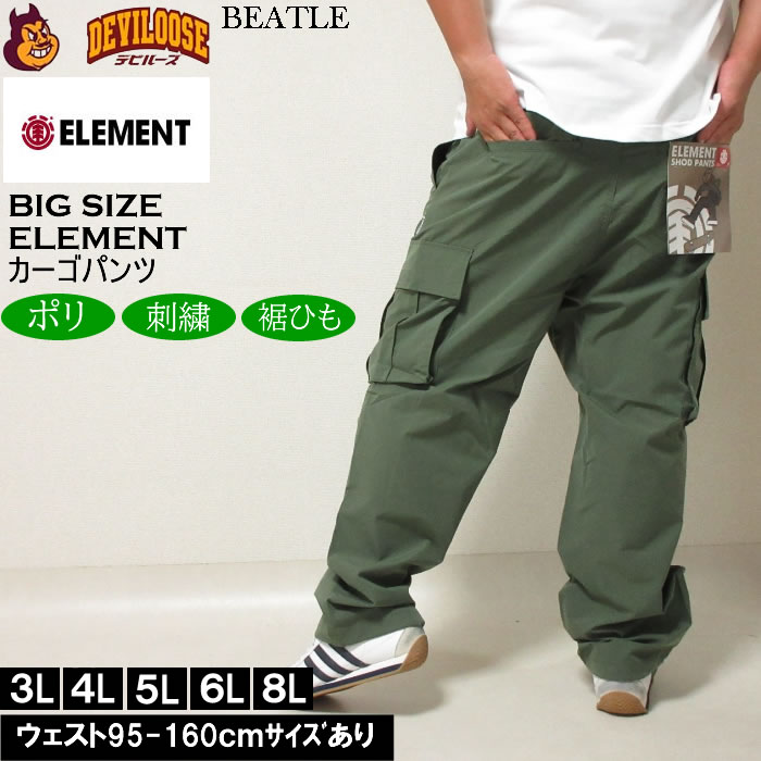大きいサイズ メンズ ELEMENT SHOD カーゴパンツ（メーカー取寄）エレメント 3L 4L 5L 6L キングサイズ ビッグサイズ | ELEMENT | 03