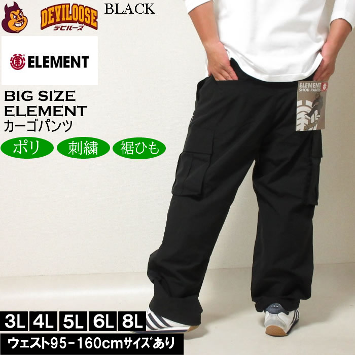 大きいサイズ メンズ ELEMENT SHOD カーゴパンツ（メーカー取寄）エレメント 3L 4L 5L 6L キングサイズ ビッグサイズ | ELEMENT | 04