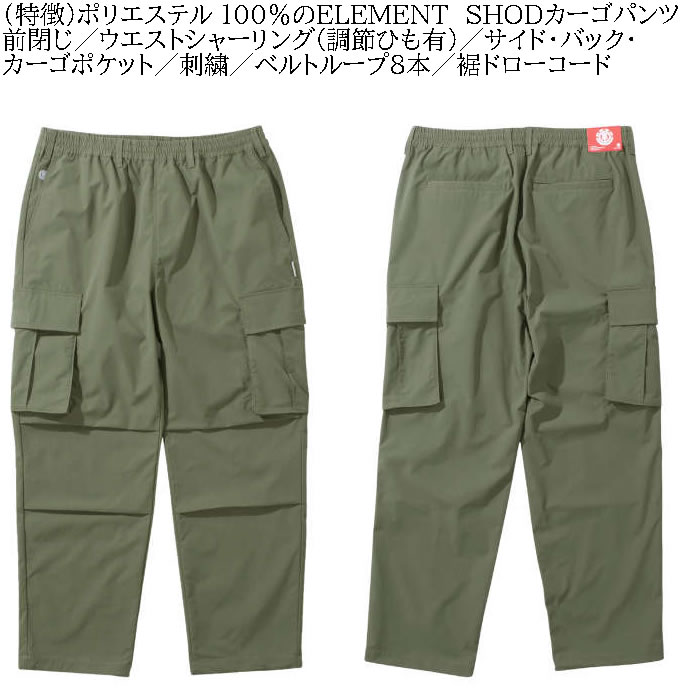 大きいサイズ メンズ ELEMENT SHOD カーゴパンツ（メーカー取寄）エレメント 3L 4L 5L 6L キングサイズ ビッグサイズ | ELEMENT | 05