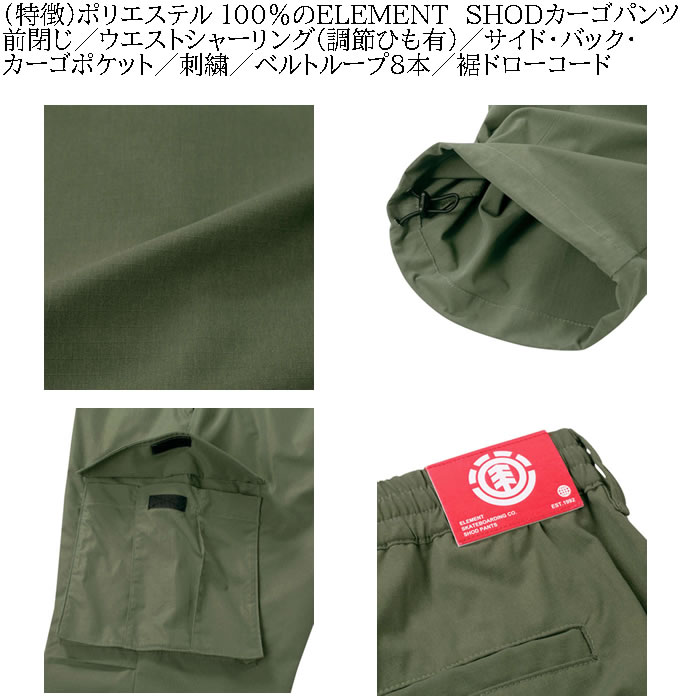 大きいサイズ メンズ ELEMENT SHOD カーゴパンツ（メーカー取寄）エレメント 3L 4L 5L 6L キングサイズ ビッグサイズ | ELEMENT | 06