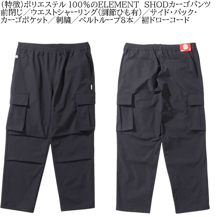大きいサイズ メンズ ELEMENT SHOD カーゴパンツ（メーカー取寄）エレメント 3L 4L 5L 6L キングサイズ ビッグサイズ | ELEMENT | 07