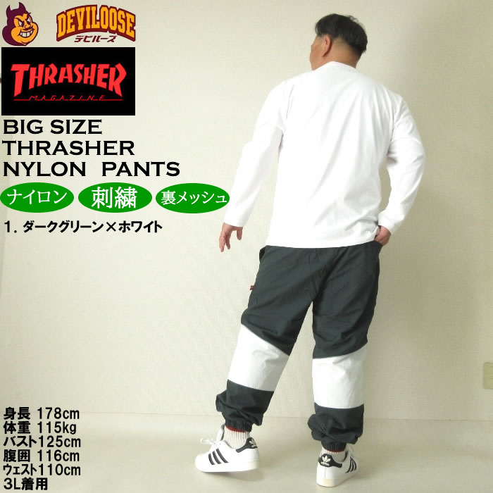 大きいサイズ メンズ THRASHER ナイロンワッシャー 裏メッシュ パンツ ナイロンパンツ（上下別売）（メーカー取寄）スラッシャー 3L 4L 5L 6L ブレーカーパンツ | THRASHER | 12