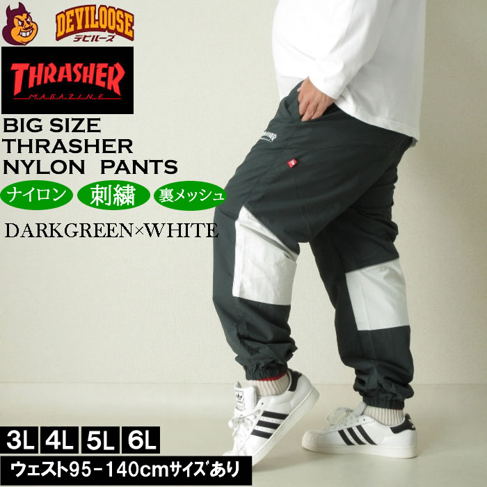 大きいサイズ メンズ THRASHER ナイロンワッシャー 裏メッシュ パンツ ナイロンパンツ（上下別売）（メーカー取寄）スラッシャー 3L 4L 5L 6L ブレーカーパンツ | THRASHER | 01