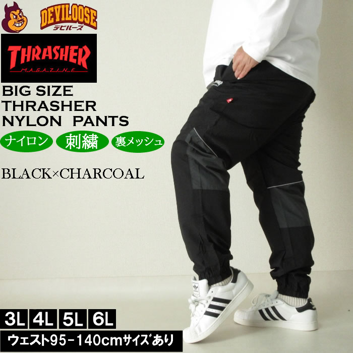 大きいサイズ メンズ THRASHER ナイロンワッシャー 裏メッシュ パンツ ナイロンパンツ（上下別売）（メーカー取寄）スラッシャー 3L 4L 5L 6L ブレーカーパンツ | THRASHER | 02