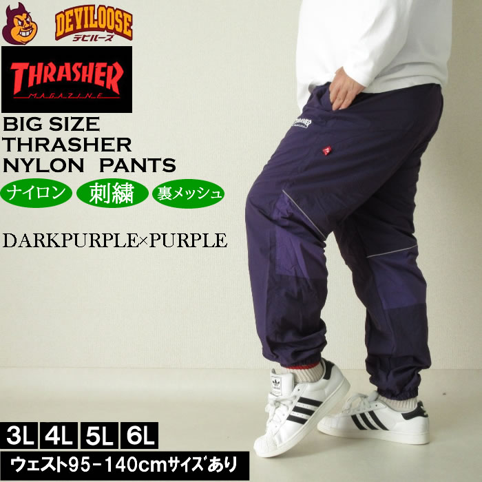 大きいサイズ メンズ THRASHER ナイロンワッシャー 裏メッシュ パンツ ナイロンパンツ（上下別売）（メーカー取寄）スラッシャー 3L 4L 5L 6L ブレーカーパンツ | THRASHER | 03