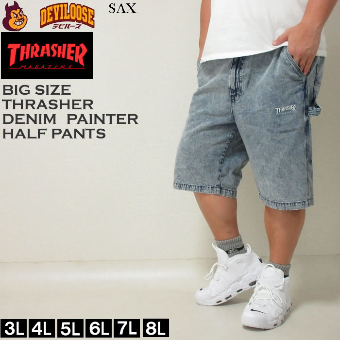 大きいサイズ メンズ THRASHER デニム ペインター ケミカルウォッシュ ハーフパンツ（メーカー取寄）スラッシャー 3L 4L 5L 6L 7L 8L 刺繍 | THRASHER | 03