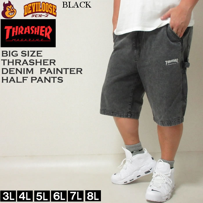 大きいサイズ メンズ THRASHER デニム ペインター ケミカルウォッシュ ハーフパンツ（メーカー取寄）スラッシャー 3L 4L 5L 6L 7L 8L 刺繍 | THRASHER | 04