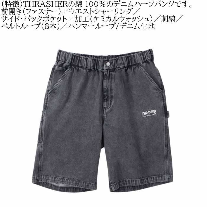 大きいサイズ メンズ THRASHER デニム ペインター ケミカルウォッシュ ハーフパンツ（メーカー取寄）スラッシャー 3L 4L 5L 6L 7L 8L 刺繍｜deviloose｜08