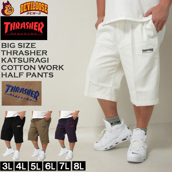 大きいサイズ メンズ THRASHER カツラギ ワーク ワンウォッシュ 刺繍 ハーフパンツ（メーカー取寄）スラッシャー 3L 4L 5L 6L 7L 8L キングサイズ ビッグサイズ｜大きいサイズデビルーズYahoo!店