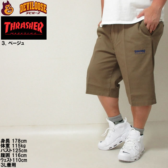 大きいサイズ メンズ THRASHER カツラギ ワーク ワンウォッシュ 刺繍 ハーフパンツ（メーカー取寄）スラッシャー 3L 4L 5L 6L 7L 8L キングサイズ ビッグサイズ | THRASHER | 15