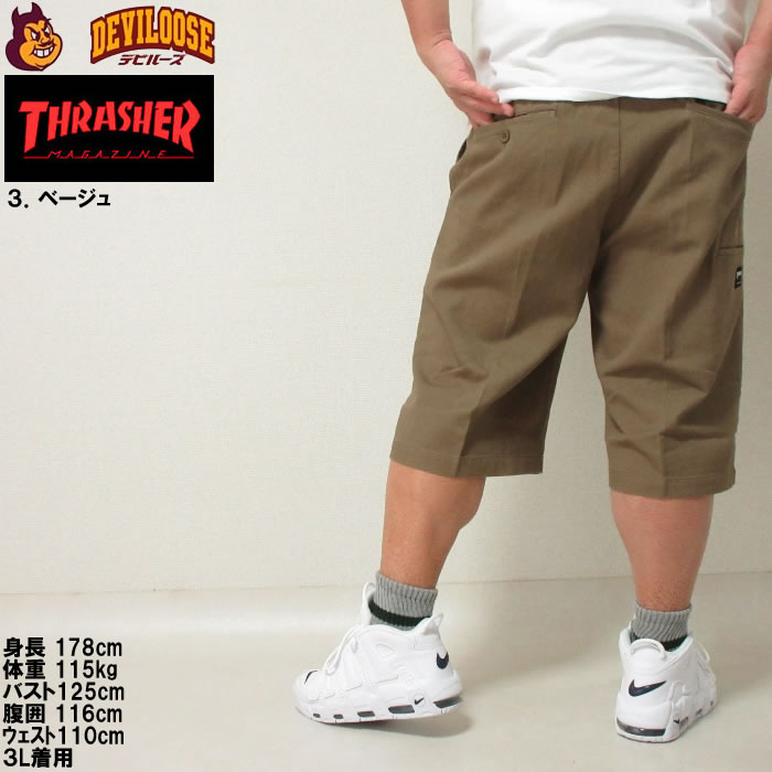 大きいサイズ メンズ THRASHER カツラギ ワーク ワンウォッシュ 刺繍 ハーフパンツ（メーカー取寄）スラッシャー 3L 4L 5L 6L 7L 8L キングサイズ ビッグサイズ | THRASHER | 16