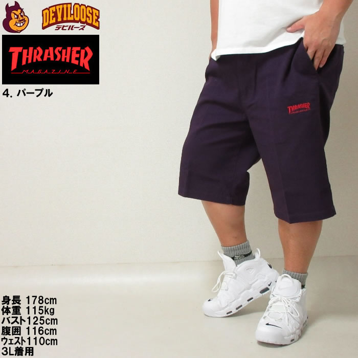 大きいサイズ メンズ THRASHER カツラギ ワーク ワンウォッシュ 刺繍 ハーフパンツ（メーカー取寄）スラッシャー 3L 4L 5L 6L 7L 8L キングサイズ ビッグサイズ | THRASHER | 17