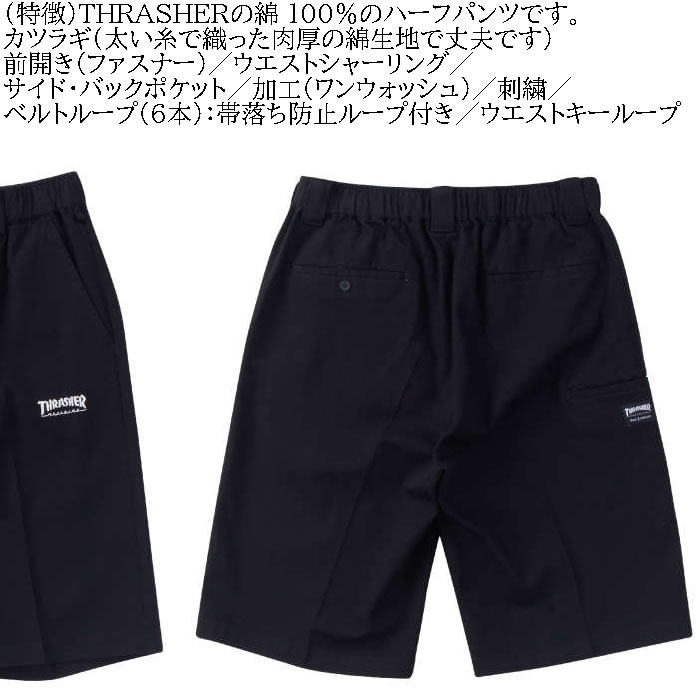 大きいサイズ メンズ THRASHER カツラギ ワーク ワンウォッシュ 刺繍 ハーフパンツ（メーカー取寄）スラッシャー 3L 4L 5L 6L 7L 8L キングサイズ ビッグサイズ | THRASHER | 06