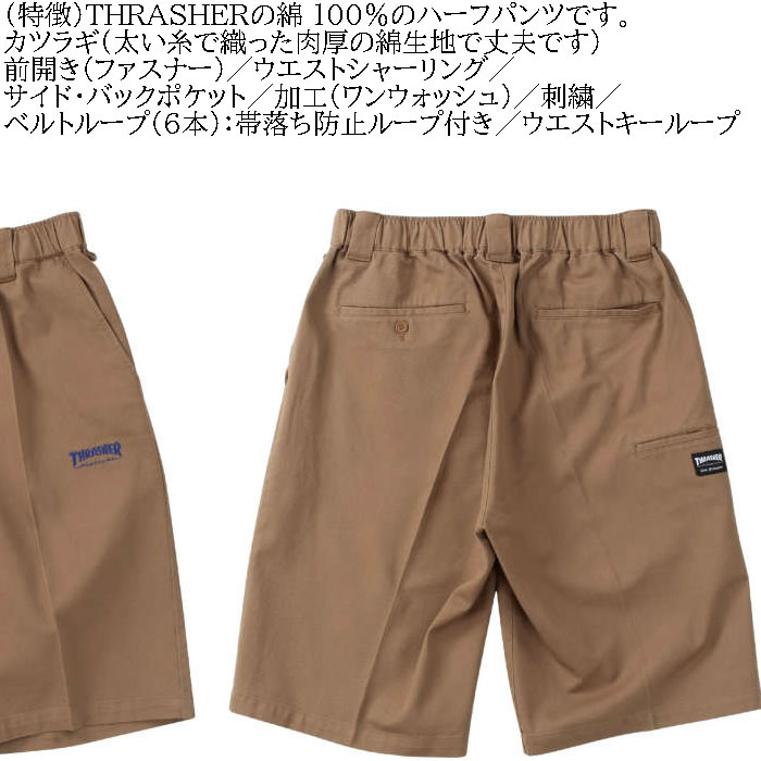 大きいサイズ メンズ THRASHER カツラギ ワーク ワンウォッシュ 刺繍 ハーフパンツ（メーカー取寄）スラッシャー 3L 4L 5L 6L 7L 8L キングサイズ ビッグサイズ | THRASHER | 07