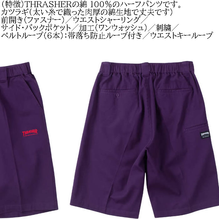 大きいサイズ メンズ THRASHER カツラギ ワーク ワンウォッシュ 刺繍 ハーフパンツ（メーカー取寄）スラッシャー 3L 4L 5L 6L 7L 8L キングサイズ ビッグサイズ | THRASHER | 08