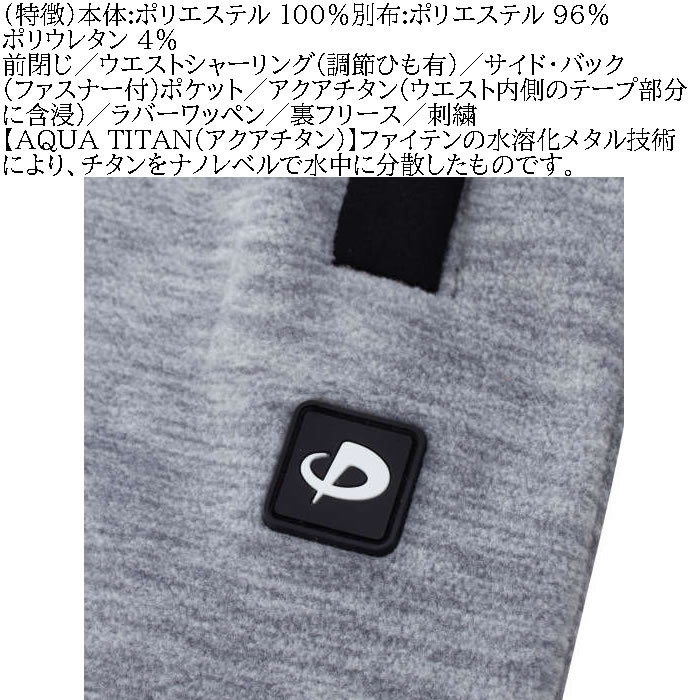 大きいサイズ メンズ Phiten 流し杢フリース パンツ（メーカー取寄）ジョガーパンツ スウェットパンツ ファイテン 3L 4L 5L 6L 8L キングサイズ ビッグサイズ | Phiten | 06