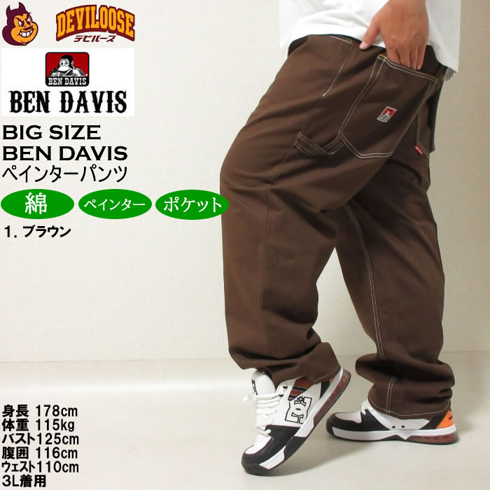 大きいサイズ メンズ BEN DAVIS エンブロイダリー ペインターパンツ（メーカー取寄）ベン・デービス 3L 4L 5L 6L キングサイズ ビッグサイズ | BEN DAVIS USA | 10