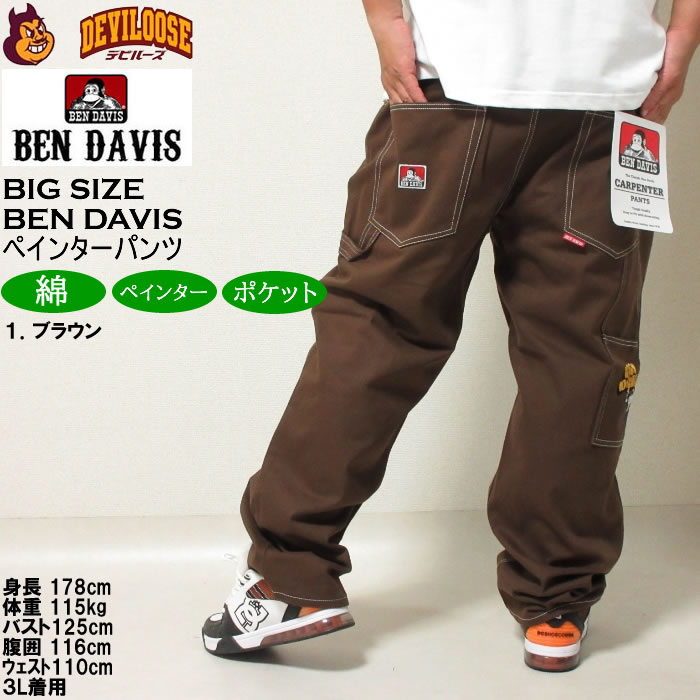 大きいサイズ メンズ BEN DAVIS エンブロイダリー ペインターパンツ（メーカー取寄）ベン・デービス 3L 4L 5L 6L キングサイズ ビッグサイズ | BEN DAVIS USA | 11