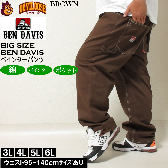 大きいサイズ メンズ BEN DAVIS エンブロイダリー ペインターパンツ（メーカー取寄）ベン・デービス 3L 4L 5L 6L キングサイズ ビッグサイズ | BEN DAVIS USA | 01