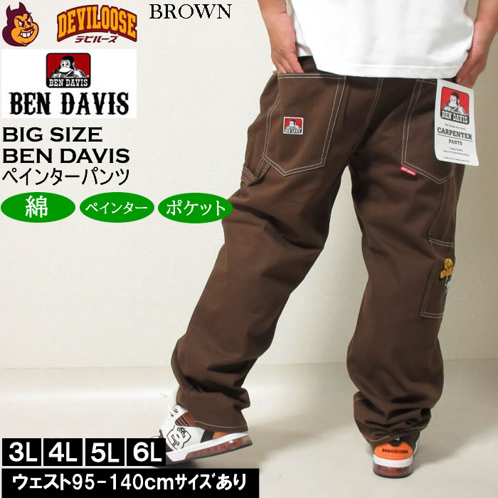 大きいサイズ メンズ BEN DAVIS エンブロイダリー ペインターパンツ（メーカー取寄）ベン・デービス 3L 4L 5L 6L キングサイズ ビッグサイズ | BEN DAVIS USA | 03