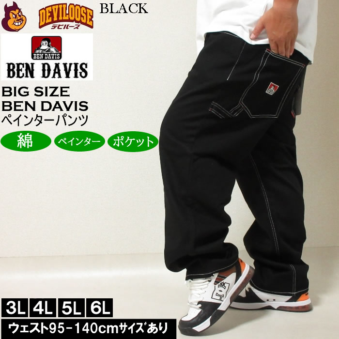大きいサイズ メンズ BEN DAVIS エンブロイダリー ペインターパンツ（メーカー取寄）ベン・デービス 3L 4L 5L 6L キングサイズ ビッグサイズ | BEN DAVIS USA | 02