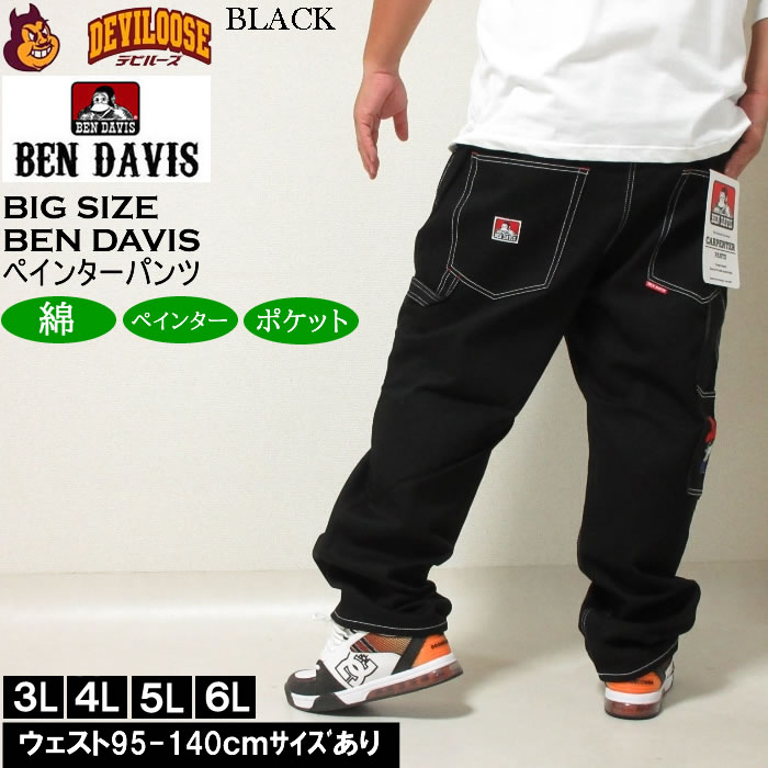 大きいサイズ メンズ BEN DAVIS エンブロイダリー ペインターパンツ（メーカー取寄）ベン・デービス 3L 4L 5L 6L キングサイズ ビッグサイズ | BEN DAVIS USA | 04