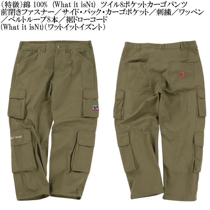 WAKU カーゴパンツ　多機能 多ポケット メンズ レディース Lサイズ Amazon | [WAKU] カバンいらずの手ぶらカーゴパンツ 多機能 多